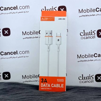 کابل شارژر تایپ سی آمادو مدل AMC-01C
