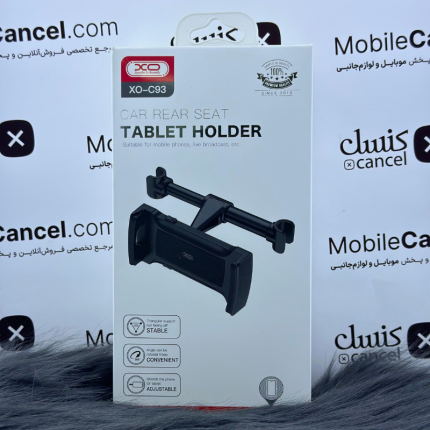 هولدر موبایل و تبلت صندلی عقب خودرو ایکس او مدل C93