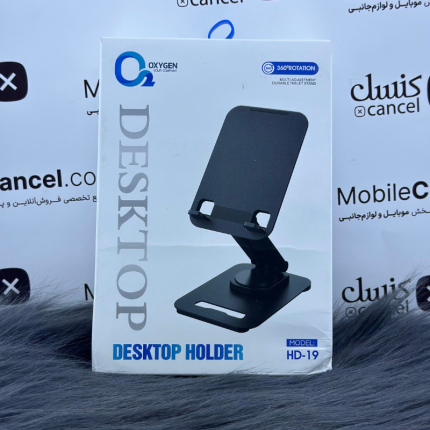 هولدر موبایل اکسیژن مدل HD-19