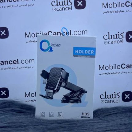 هولدر موبایل اکسیژن HD5