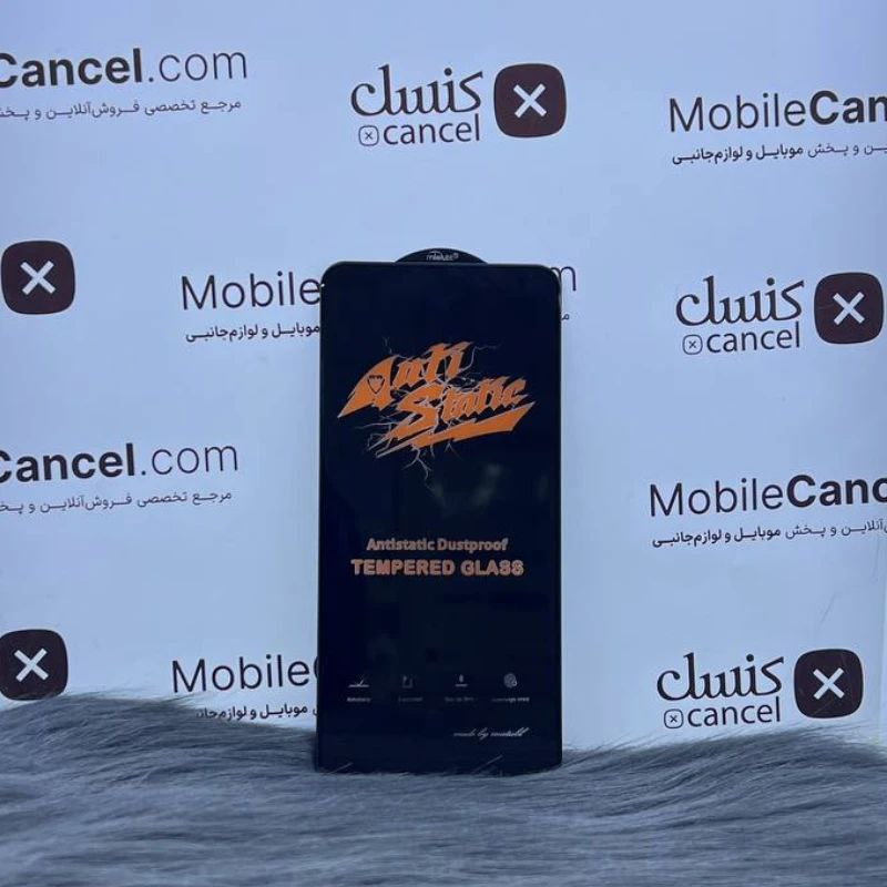 گلس میتوبل