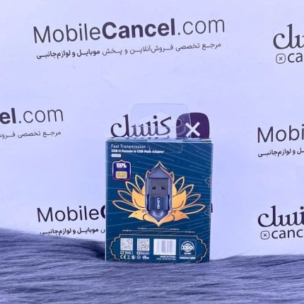 مبدل تایپ سی به آیفون