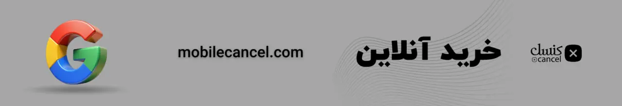 لوازم جانبی عمده