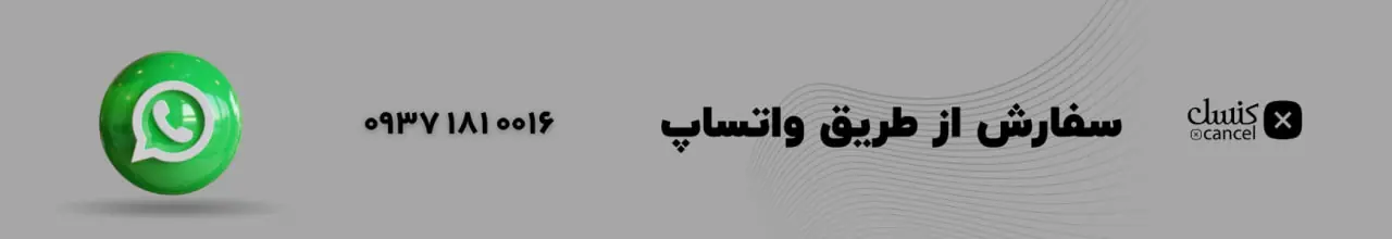 خرید لوازم جانبی عمده