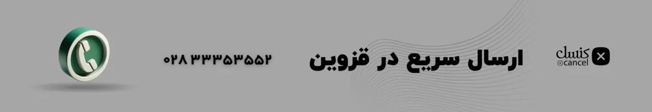 خرید عمده لوازم جانبی