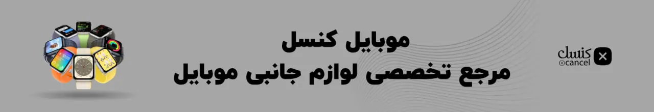 لوازم جانبی عمده