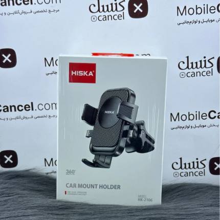 هولدر گوشی HK-2106
