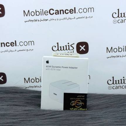 شارژر 40 وات دو پین اورجینال اپل