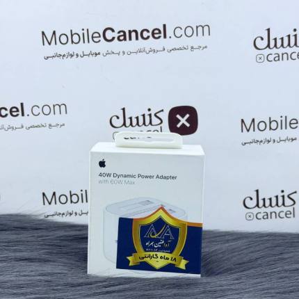 شارژر 40 وات سه پین اورجینال اپل